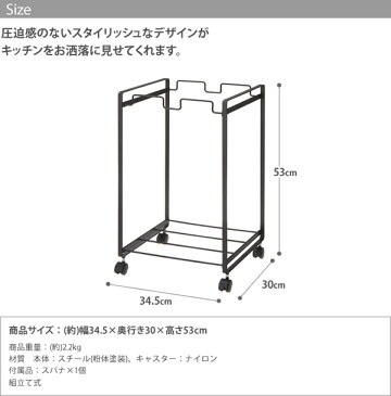 ＼マラソン限定ポイント5倍★11/10 23:59まで★／ 分別ダストワゴン タワー Tower 2分別 移動楽々キャスター付き 圧迫感のないスタイリッシュなデザイン 軽量フレームタイプのダストワゴン ごみ箱