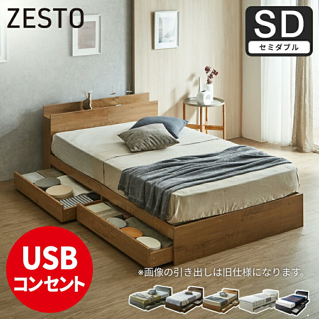 楽天市場】ダブルベッド マットレス付き（奥行（cm）120 ～ 129.9）の通販