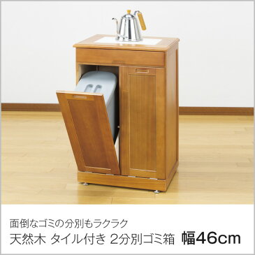 天然木製2分別ダストボックス 2分別ごみ箱 天板にタイル付き 分別用ネームラベル付き シンプル ナチュラル 天然木桐 桐製品 木製ダストボックス 木製ゴミ箱 ペールは蓋付き 蓋付きダストボックス 蓋付きゴミ箱 移動もラクラク 落ち着いたデザイン