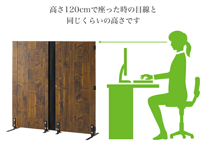 パーテーション 幅120 高さ120 2連 木製 折りたたみ ナチュラル/ダークブラウン | ...