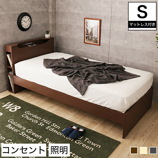樂天商城 - ロゼッタ すのこベッド シングル 木製 オリジナルマットレス付き 宮付き シェルフ 照明 すのこ ミドル | シングルベッド 木製すのこベッド ベッド ベット スノコベッド マットレス付き マットレスセット スノコベット すのこベット