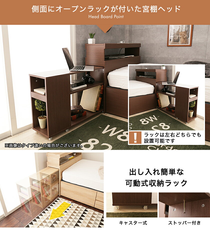 ワンダ チェストベッド シングル 木製 フランスベッド社製薄型高密度連続スプリングマットレス付き 宮付き シェルフ コンセント USBポート 引き出し4杯 BOX構造 大容量収納|収納ベッド 大収納ベッド ベッド ベット [3]