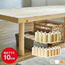 ネルコオリジナル天然木ベッド専用追加脚部 高さ10cm 6本セット 9本セット 木製 セミシングル シングル セミダブル ダブル クイーン キング ショートサイ...