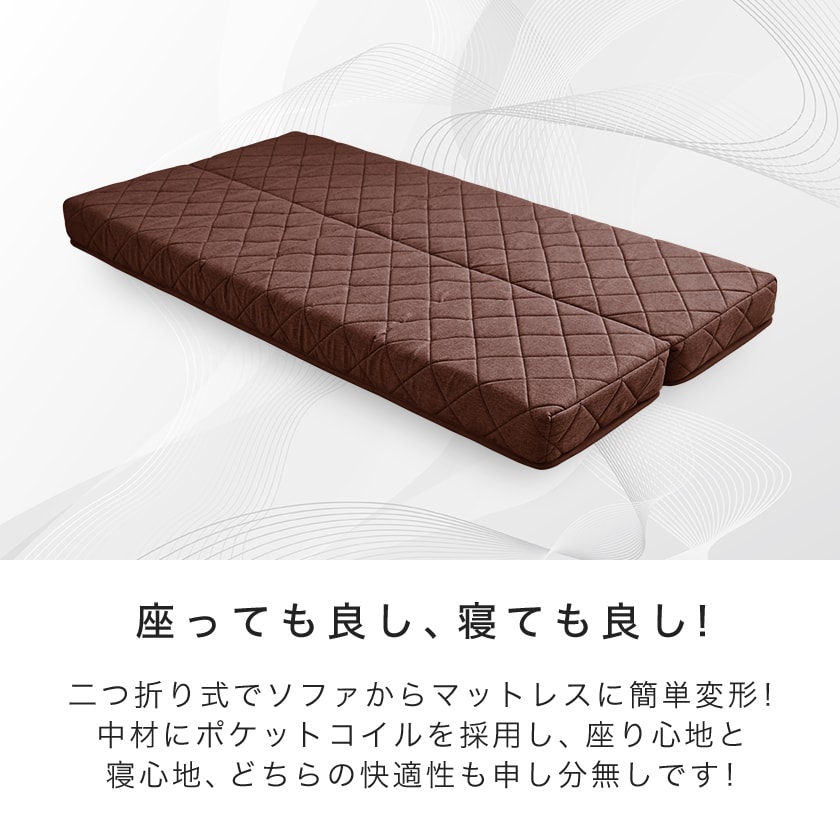 ポケットコイルマットレス ソファベッドにおすすめ シングル 厚さ11cm 折りたたみマットレス ソファになるマットレス ライトグレー ブラウン | 高密度ポケットコイルマットレス シングル ソファベッド用マットレス 体圧分散 新商品 [3]