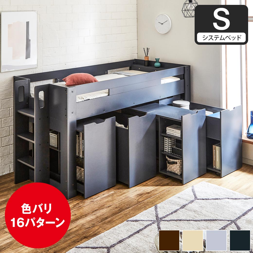 楽天市場】イトーキ システムベッドの通販 楽天市場】イトーキ システムベッドの通販