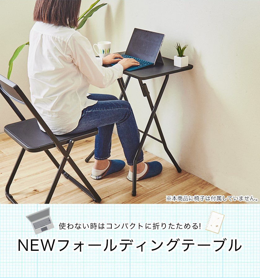 折りたたみテーブル 軽量 高さ70cm 耐荷重15kg スチール 全4色 フォールディングテーブル 作業テーブル 折りたたみデスク コンパクト テレワーク リモートワーク 在宅ワーク 新商品 huonest-10131750 HUONEST サンプル画像2