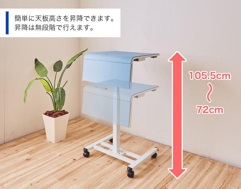 デスク 昇降デスク 無段階昇降 キャスター付き フック付き カップホルダー タブレットスタンド 作業デスク PCデスク パソコンデスク テレワーク 在宅ワーク リモートワーク 新商品 huonest-10131989 HUONEST サンプル画像3