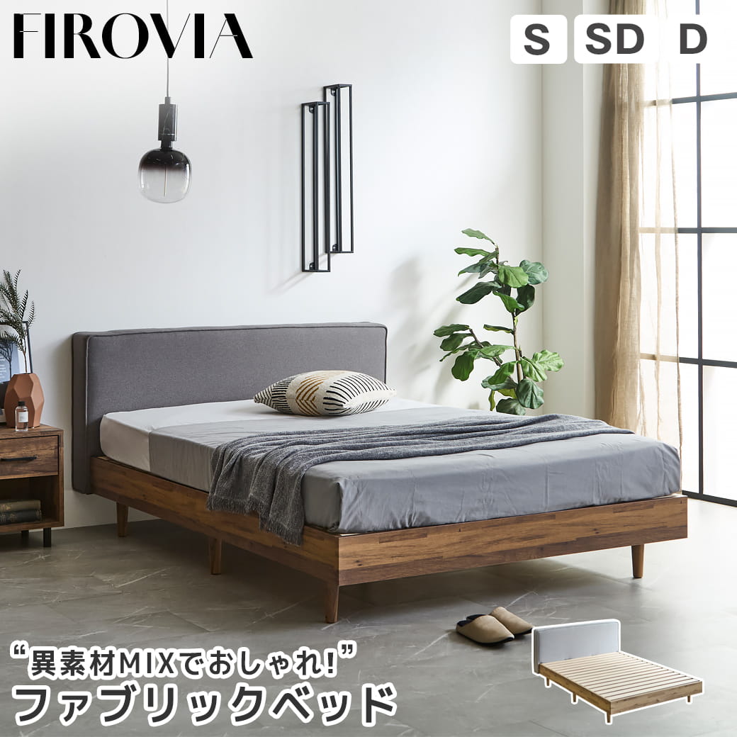楽天市場】スワロフスキー（ベッド｜インテリア・寝具・収納）の通販