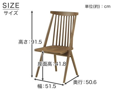 チェア ダイニングチェア 完成品 アッシュ 木製 イス 食卓イス 食卓チェア D型 幅51.5cm 奥行50.6cm 高さ91.5cm 座面高41.8cm ブラウン シンプル おしゃれ
