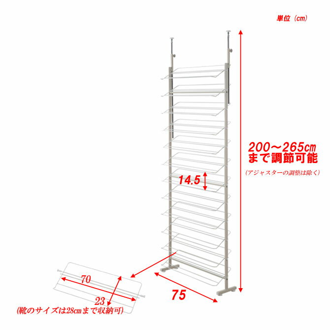 突っ張り壁面薄型シューズラック 幅75cm ホワイト スリムシューズラック 靴箱 ディスプレイラック インテリア 靴置き 靴収納 スニーカー 玄関 スリッパ 薄型 下駄箱 省スペース エントランス 3