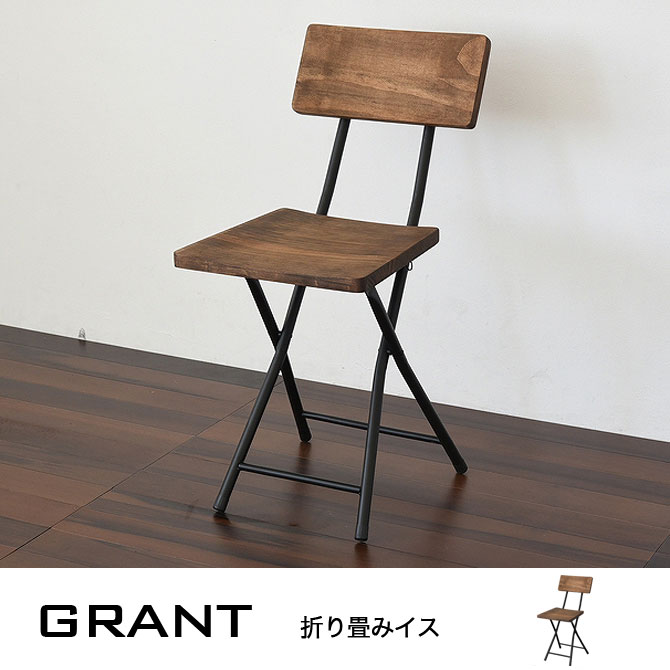 折りたたみチェア 「グラント」 天然木 北欧 木製 椅子 折り畳み フォールディングチェア イス デスクチェアー ビンテージ調 食卓椅子 学習椅子 いす ブラックスチール シンプル アイアン おしゃれ アンティーク調 オイル塗装 レトロモダン スタイリッシュ ナチュラル [2]
