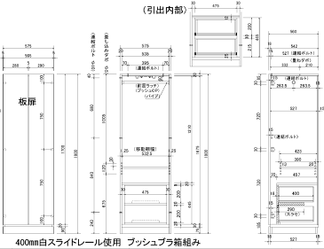 壁面収納 ワードローブ クローゼット 壁面家具 ハンガー 【ライフ】 ブレザー 【7】幅57.5cm 奥行56cm 板扉壁面収納家具 壁収納 衣類収納 衣装ケース ハンガーラック コートハンガー 大型ロッカー収納 ユニット家具【送料無料/代引不可】