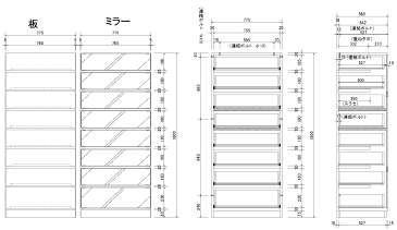 壁面収納 ワードローブ クローゼット 壁面家具 ハンガー 【ライフ】 タワーチェスト 【10】幅775cm 奥行56cm 板扉 壁面収納 壁収納 衣類収納 衣装ケース チェスト 洋服ダンス 整理ダンス タンス たんす 大型ロッカー収納 ユニット家具【送料無料/代引不可】