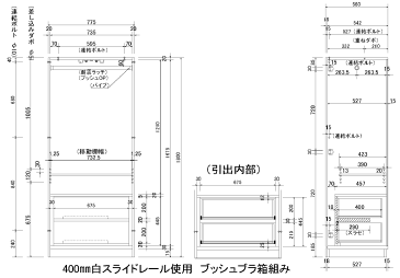 壁面収納 ワードローブ クローゼット 壁面家具 ハンガー 【ライフ】 ブレザー 【14】幅86cm 奥行56cm 板扉 壁面収納 壁収納 衣類収納 衣装ケース ハンガーラック コートハンガー 大型ロッカー収納 ユニット家具【送料無料/代引不可】
