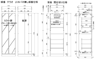 壁面収納 ワードローブ クローゼット 壁面家具 【ライフ】 間仕切りタイプ 棚タイプ 【5】幅57.5cm 奥行56cm 板扉壁面収納家具 壁収納 パーテーション 衣類収納 衣装ケース タンス たんす チェスト 大型ロッカー収納 ユニット家具【送料無料/代引不可】
