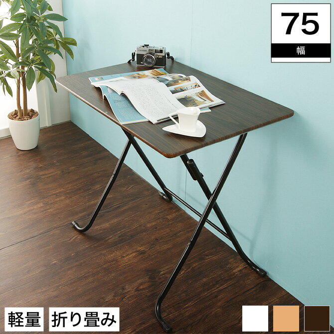 楽天市場】折りたたみ テーブル 折り畳みテーブルl 楽天市場】折りたたみ テーブル 折り畳みテーブルl