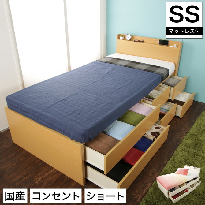 Rakuten - 木製チェストベッド 収納付きベッド 棚 コンセント付 引出し付大収納ベッド 引き出し6杯 【セミシングルショート】 ベッドフレーム+薄型ポケットコイルマットレスセット 国産 チェストベッド マットレス 一人暮らし