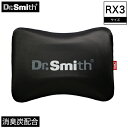 Dr.Smith【送料無料】炭の力で消臭！朝におわない低反発枕 R40 RX3コンフォート 体臭を96％除去！消臭炭配合のまくら。贈物にもおすすめの枕