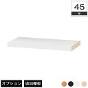 キッチンカウンター カウンター下...