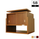【送料無料】家具の転倒を防止!地震対策「じしん作くん幅58cm 奥行き29cm」天井突っ張り上置き収納耐震 地震対策グッズ つっぱり 家具転倒防止