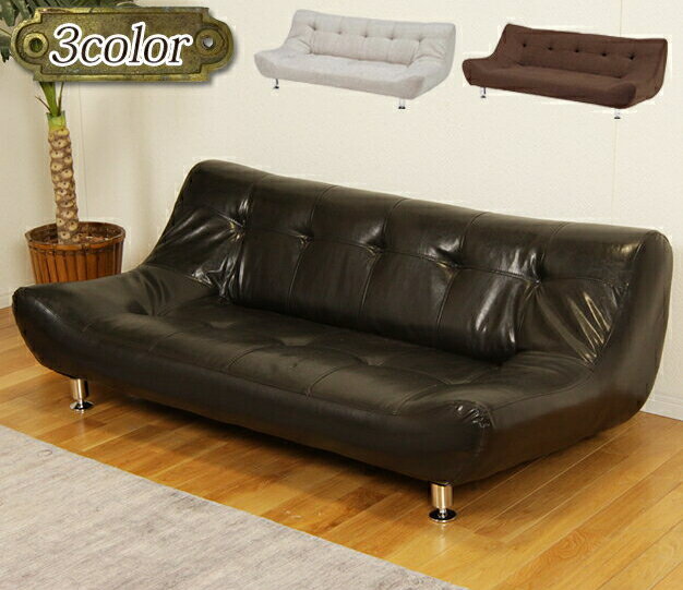 フロアソファ 2人掛けフロアソファー ローソファ フロアーソファ ロー ソファー リビングソファ ソファ レザー アンティーク 布地 ファブリック 合成皮革 PVC こたつ用 2Pソファ 1人暮らし [送料無料] ソファー 北欧 シンプル モダン ナチュラル 一人暮らし おしゃれ