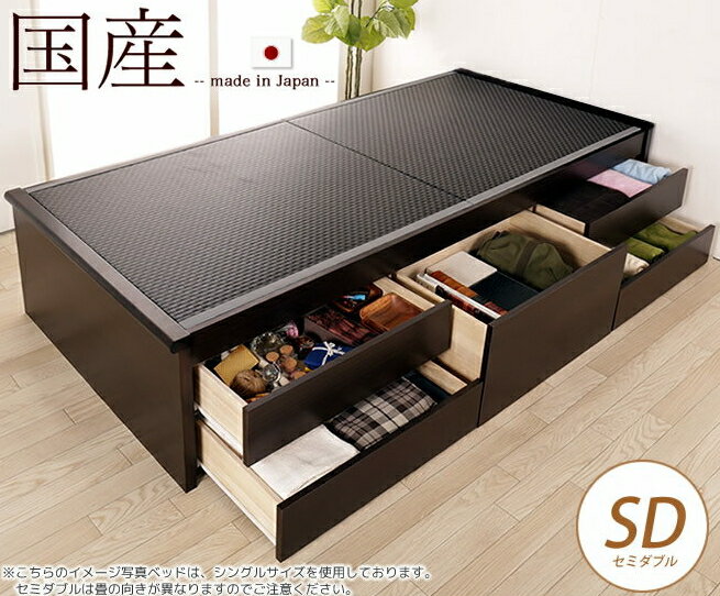 ���٥å� �������ȥ٥å� ���ߥ��֥� �� ��ۥ� ���Ǽ ���Ф�5���� ��ǽ����ɽ SEKISUI[����(�ߥ���)]�ѵ��� ���Ӥˤ��������Ĥ����� ��Ǽ�٥å�...