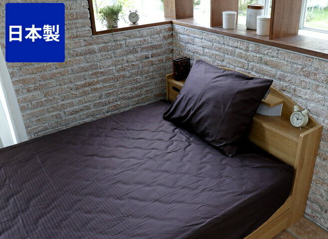 ボックスシーツ ダブル 綿100% ホワイト ピンク ブラウン ブルー 日本製 上質なサテン織仕上げ ボックスシーツ ベッドシーツ ベッド用シーツ 最高級60番手コーマ糸 ボックスシーツ ベッドシーツ ベッド用シーツ おしゃれ ダブルサイズ 国産 [送料無料]