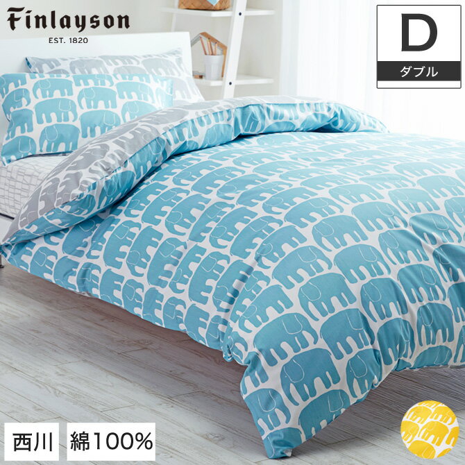 西川フィンレイソンアトヤス パンダ4点セット Amazon.co.jp: nishikawa【西川】 タオルケット シングル 洗える