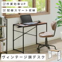ヴィンテージ調 ワークデスク PCデスク 机 木製 幅90×奥行45×高さ72cm スチール シンプルスタイル コンパクト デスク コード穴 タップ受け