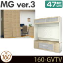 ǖʎ[ er rO y MG3 z TV{[h (tbvKX) (erǊ|Ή) 160cm s47cm EH[bN D47 160-GVTV MGver.3 yszy󒍐Yiz [htv] k Vv er{[h [{[h rO{[h _ rO[