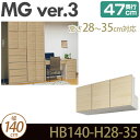 ǖʎ[ Lrlbg rO y MG3 z 悯BOX u 140cm 28-35cm s47cm EH[bN D47 HB140-H28-35 MGver.3 yszy󒍐Yiz