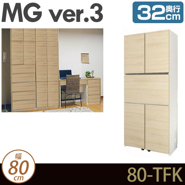 ̼Ǽ ӥͥå ӥ  MG3  饤ƥ󥰥ǥ 80cm 32cm å D32 80-TFK MGver.3 Բġۡڼʡ