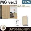 ǖʎ[ Lrlbg y MG3 z u 30cm s32cm 60-89cmiEJj D32 UW30 H60-89/R MGver.3 yszy󒍐Yiz