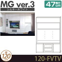 ǖʎ[ er rO y MG3 VL[zCg z TV{[h (tbv) (erǊ|Ή) 120cm s47cm EH[bN D47 120-FVTV MGver.3 yszy󒍐Yiz [htv] k Vv er{[h [{[h rO{[h _