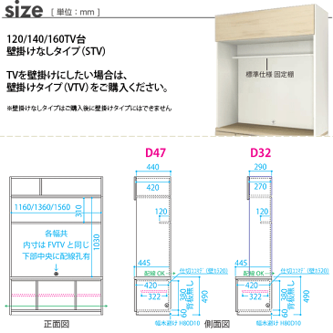 壁面収納 テレビ台 リビング 【 MG3 シルキーホワイト 】 TVボード (フラップガラス扉) 幅160cm 奥行47cm ウォールラック D47 160-GSTV MGver.3 【送料無料】【代引不可】【受注生産品】 最安値に挑戦 新生活 引越 [htv] 売れ筋