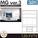 ǖʎ[ er rO y MG3 VL[zCg z TV{[h (tbv) (erǊ|Ή) 120cm s32cm EH[bN D32 120-FVTV MGver.3 yszy󒍐Yiz [htv] k Vv er{[h [{[h rO{[h _