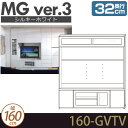 ǖʎ[ er rO y MG3 VL[zCg z TV{[h (tbvKX) (erǊ|Ή) 160cm s32cm EH[bN D32 160-GVTV MGver.3 yszy󒍐Yiz [htv] k Vv er{[h [{[h rO{[h