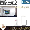 ǖʎ[ Lrlbg yMG3VL[zCgFz {bNX 30cm s32cm 60-89cm(EJ) D32 HB30 H60-89/R MGver.3 yszy󒍐Yiz