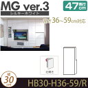 ǖʎ[ Lrlbg yMG3VL[zCgFz {bNX 30cm s47cm 36-59cm(EJ) D47 HB30 H36-59/R MGver.3 yszy󒍐Yiz