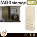 ǖʎ[ Lrlbg y MG3-storage z {o 60cm s62cm `FXg D62 60-THH MGver.3 yszy󒍐Yiz