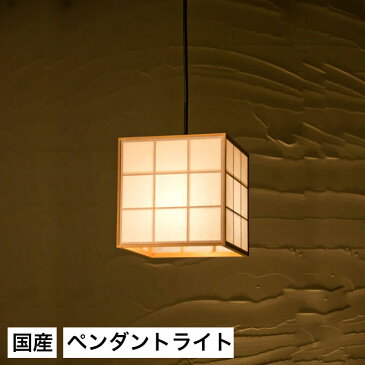 シーリングライト LED対応 照明 シーリングライト 凡 AP811 6畳 4畳 国産 LED対応 無垢材 天然木 国産杉使用 ペンダントライト | 和風照明 和紙 和風 和モダン レトロ 和室 led 蛍光灯 リビング ダイニング 照明器具 室内 玄関 寝室