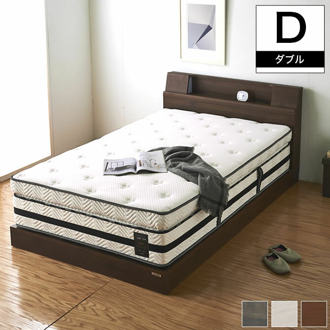 Rakuten - グランツ 棚 照明 コンセント付き脚付きベッド フレームのみ サミール ダブル 照明 レッグタイプ ローベッド 二段棚 幅木よけ 2口コンセント ブラウン グレー レッグ ローベット 脚付きベッド