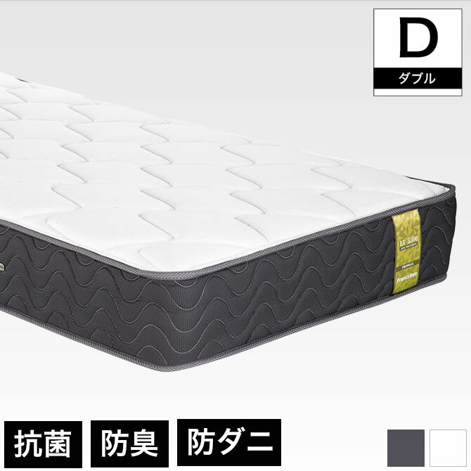 Rakuten - ＼エントリーでポイント12倍★4/1限定／ フランスベッド 高密度連続スプリングマットレス ダブル 除菌機能糸 アグリーザ プロ・ウォール仕様 LT-5500α 国産 日本製 francebed マルチラススーパースプリング 2年保証 フランスベット