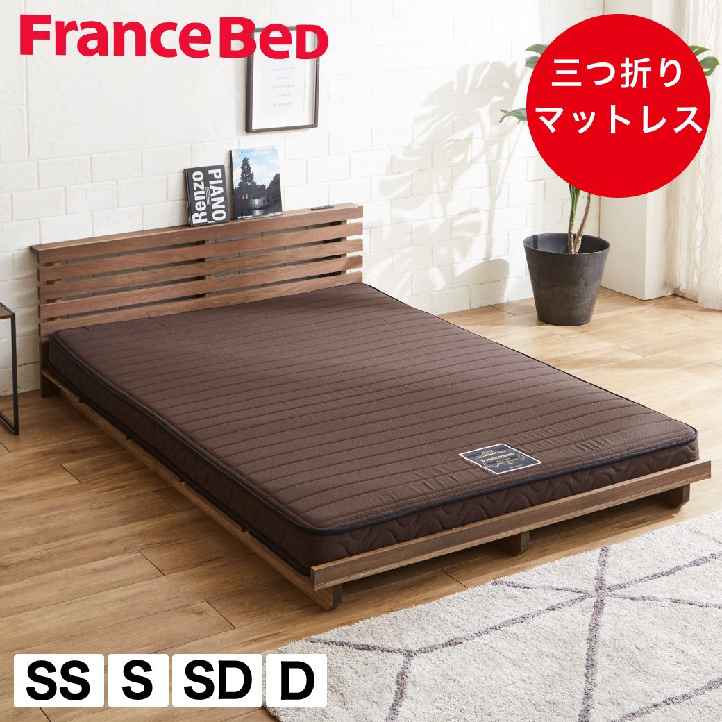 楽天市場】フランスベッド コンパクトワンの通販 楽天市場】フランスベッド コンパクトワンの通販