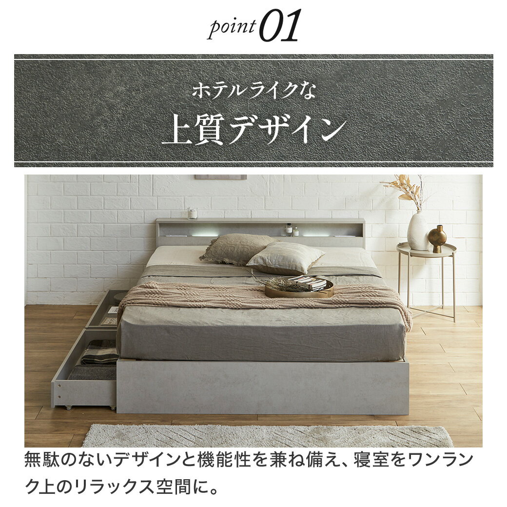 【ポイント5倍★11日1:59まで！】 照明 収納付きベッド ノクサス シングル セミダブ...