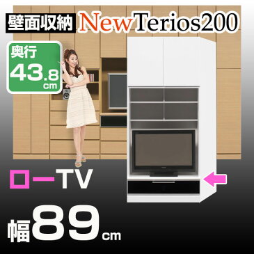 壁面収納 テレビ台 リビング【ニューテリオス200】 高さ200cm 奥行43.8cm 幅89cm TV台ロー壁収納 TV台 AVボード テレビボード ビデオラック ロータイプ ユニット家具 地震対策 耐震補助 日本製 完成品[htv]【代引不可】 北欧 シンプル テレビボード ローボード