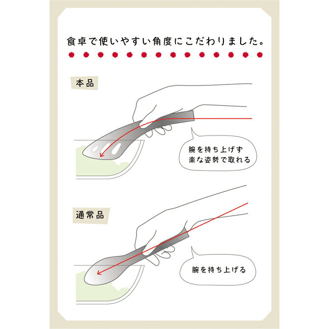ゆびさきサーバートング LS1514 サラダトング パスタトング ステンレス 日本 leye（レイエ） オークス キッチン用品 調理器具 キッチン小物