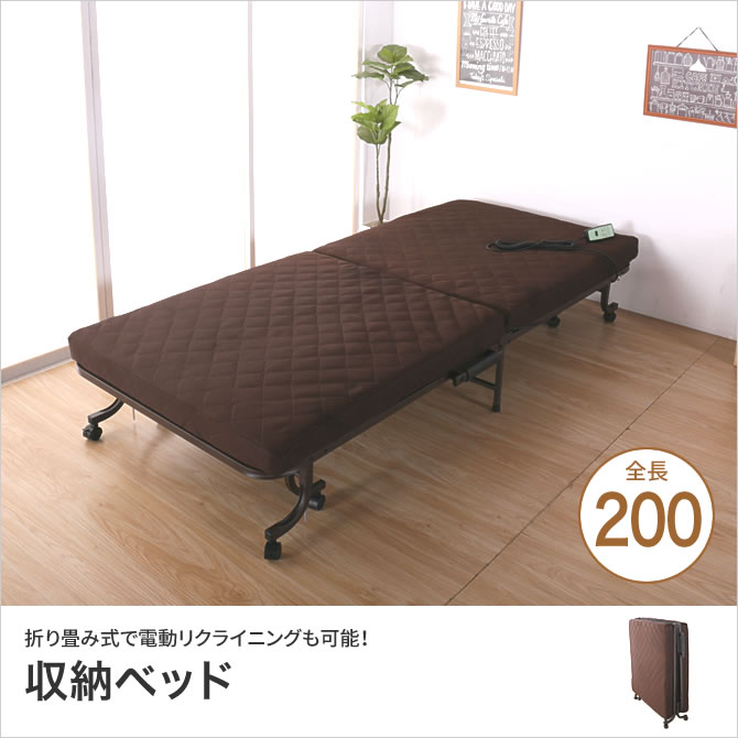 折りたたみベッド リクライニングベッド シングル キャスター付き マット付き 収納ベッド SMOT-350 シングルベッド ブラウン リモコン付き 角度調整 介護ベッド 高齢者 年配 [2]