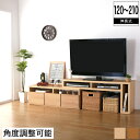 er 120`210cm R[i[er XCh o[ L R[i[ TV T 120-210TV{[h i` uE [{[h rO{[h er{[h ؐ Y