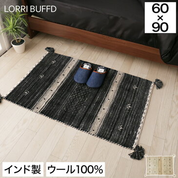 ラグ カーペット マット ギャッベ 60×90cm LORRI BUFFD 無染色ウール100％ ギャベ インド製 手織り 長方形 モノクロ 白 黒 モノトーン 玄関マット フロアマット ハンドメイド 絨毯 厚手 室内 ブラック/ホワイト おしゃれ ウールラグ ミニマット 新築 引越し [新商品]